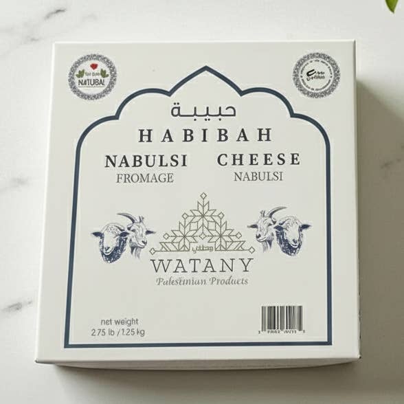 Fromage Nabulsi Habibah - 1,25 kg pour la vente par Watany palestinian products
