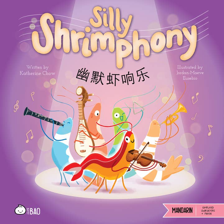 Silly Shrimphony - Mandarin - SIMPLIFIED Characters for wholesale by Bitty Bao
