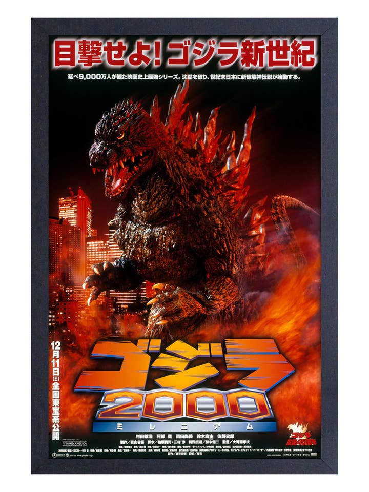Godzilla - Films 1999 pour la vente par Pyramid America