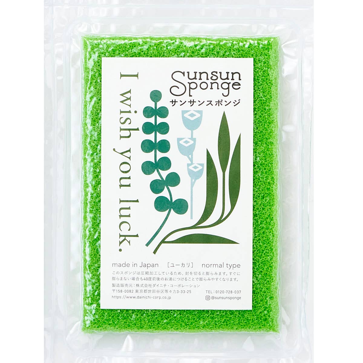 REALJAPANPROJECT - Wholesale Kitchen Tool/Gadget - Sunsun Sponge – Flower Kitchen Sponge Single, Made in Japan6