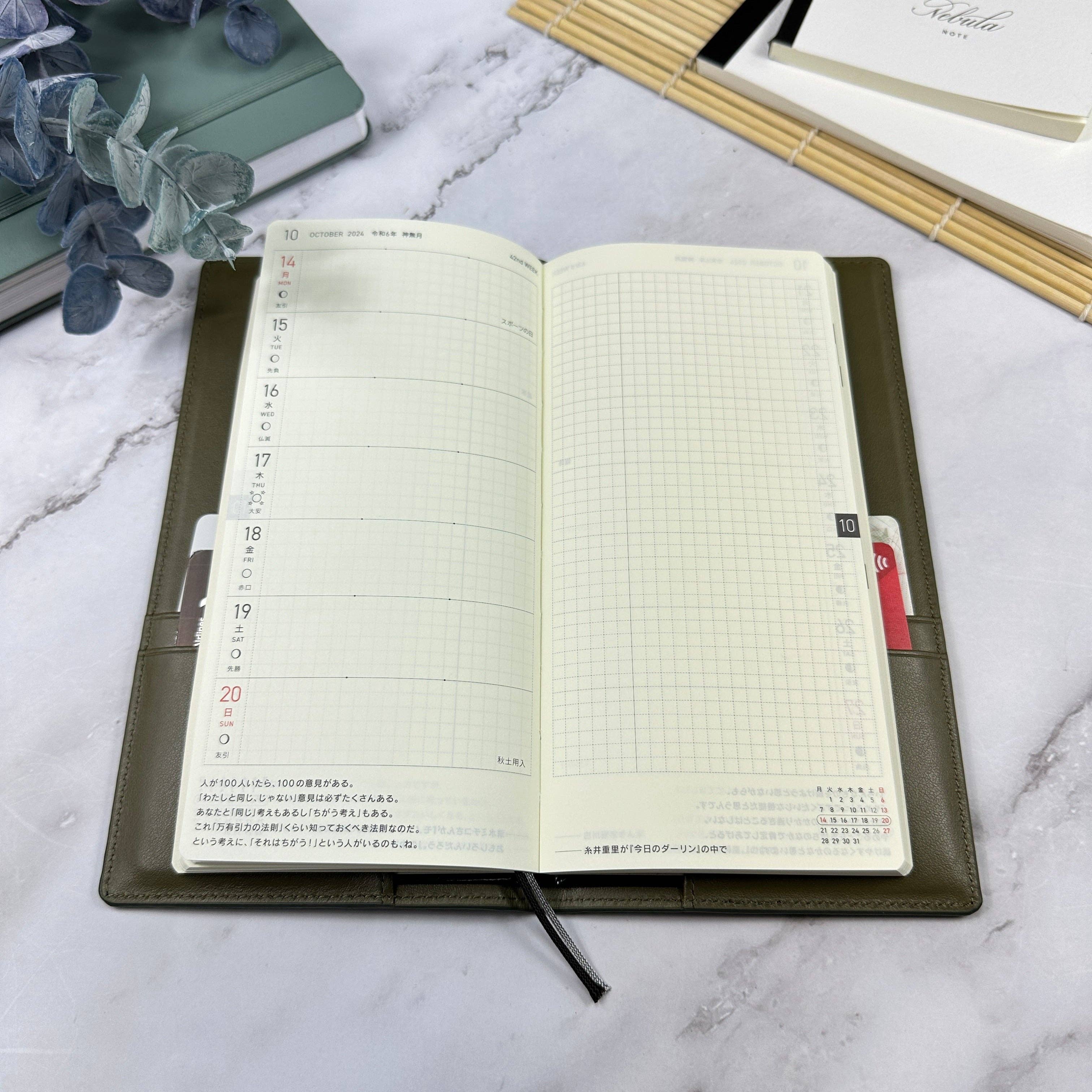 Luxury Brands of America - Vente Couvertures pour journal - Couverture Hobonichi Weeks Slim10