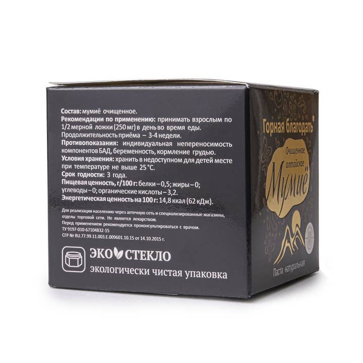 SiberianGreen - Wholesale Healing Salve/Balm/Cream - Siberian Shilajit Altai Mumijo Resin Mountain Grace (Sachera-Med) 3.53 oz (100g)