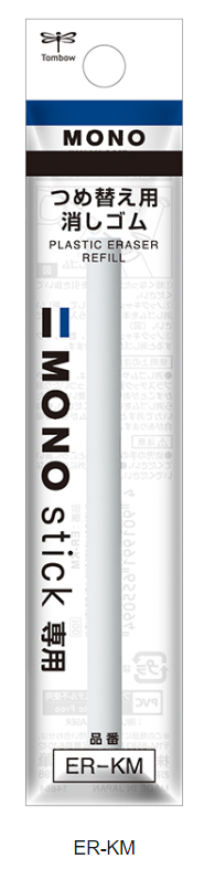 Hakubundo - Wholesale Eraser - 【JAPANESE STATIONERY】TOMBOW MONO STICK ERASER 5PCS4