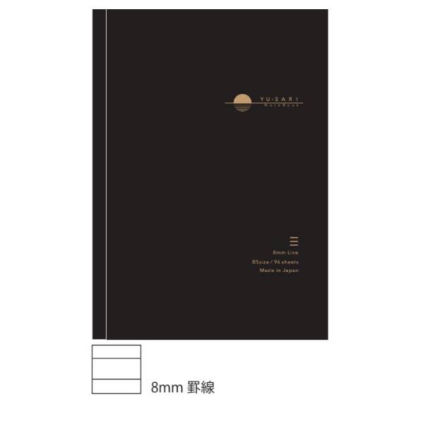 NAKABAYASHI Stationery - Venta al por mayor Cuadernos - Cuaderno Yu-sari para pluma estilográfica tamaño B5