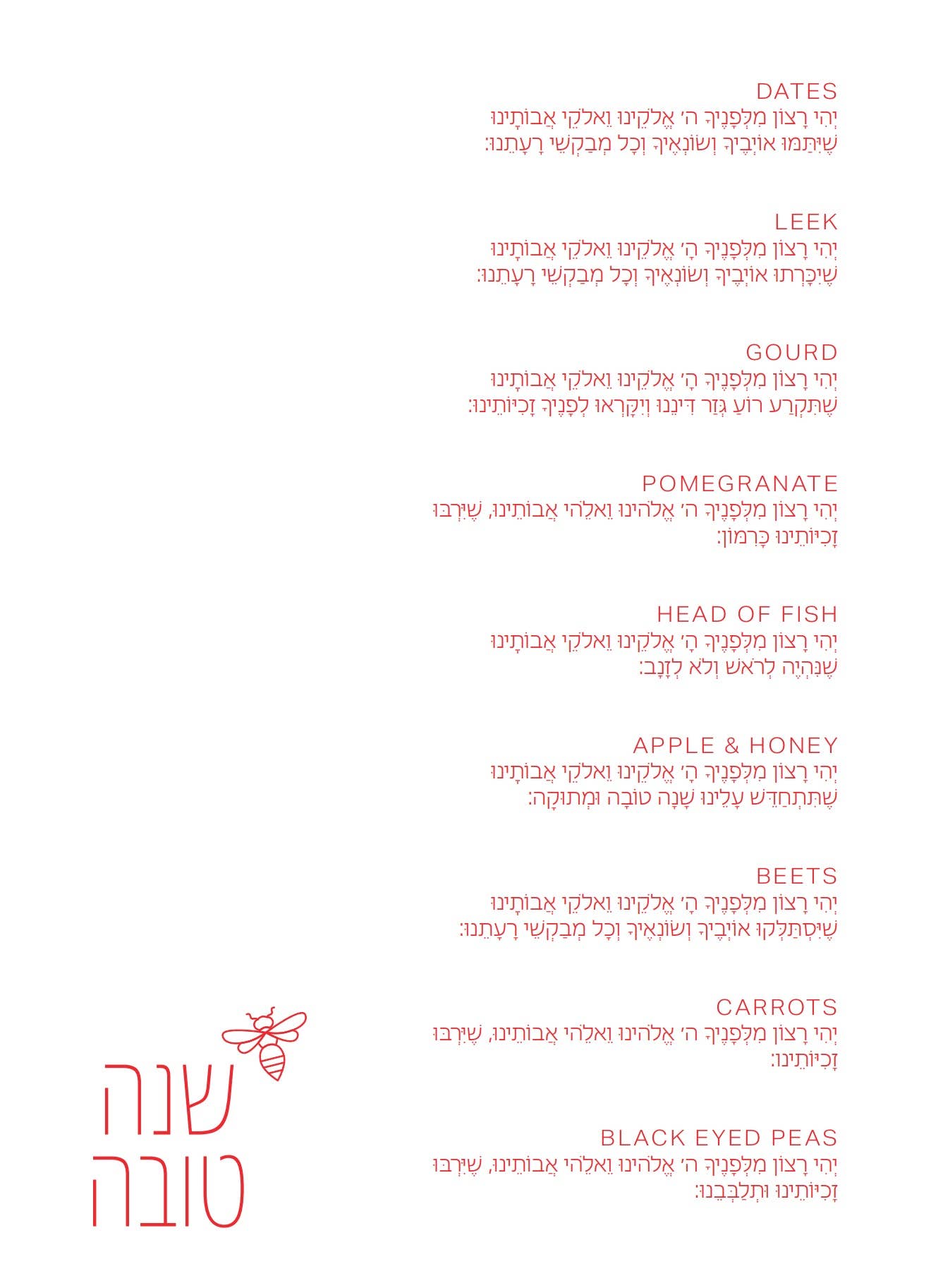 Altoonastore - Wholesale Rosh Hashanah Card - Modern Rosh Hashana Red Bee Simanim Card0