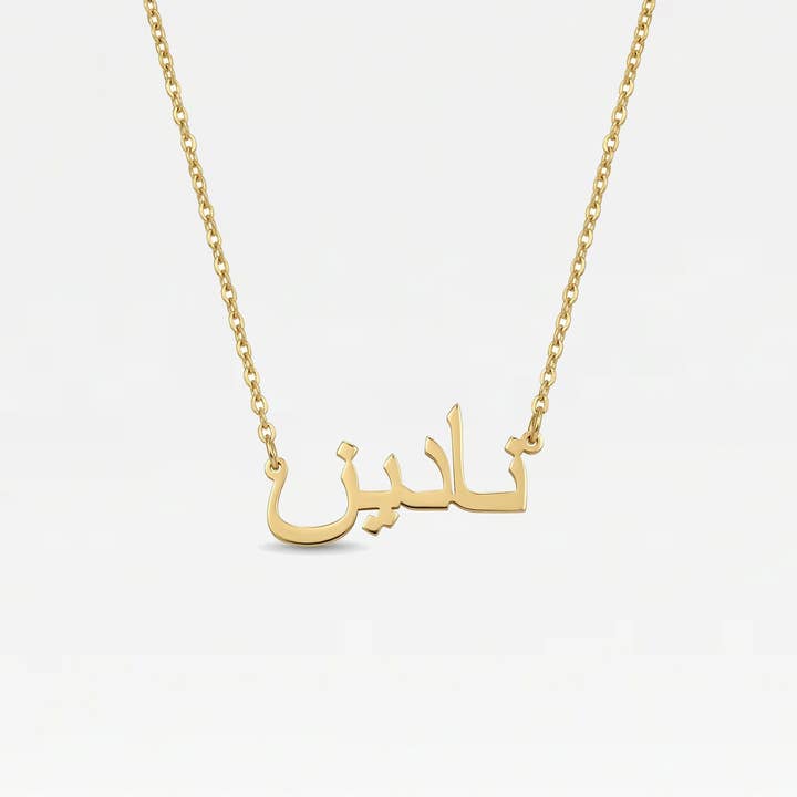 La Collana con Nome in Arabo per la vendita all'ingrosso da parte di The M Jewelers