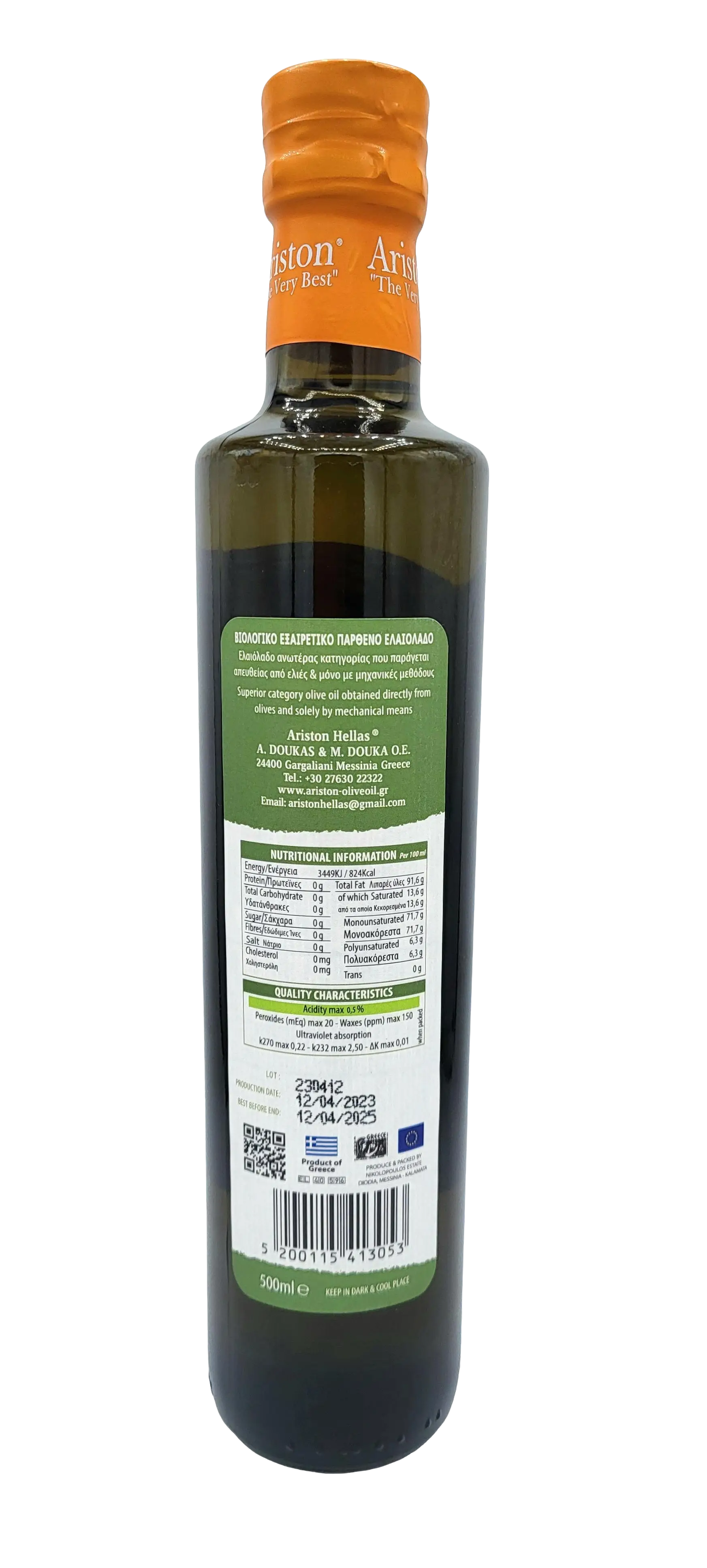 Ariston Specialties - Wholesale Olive Oil - Ariston EVOO Greek Organic Olive Oil 16.9oz1