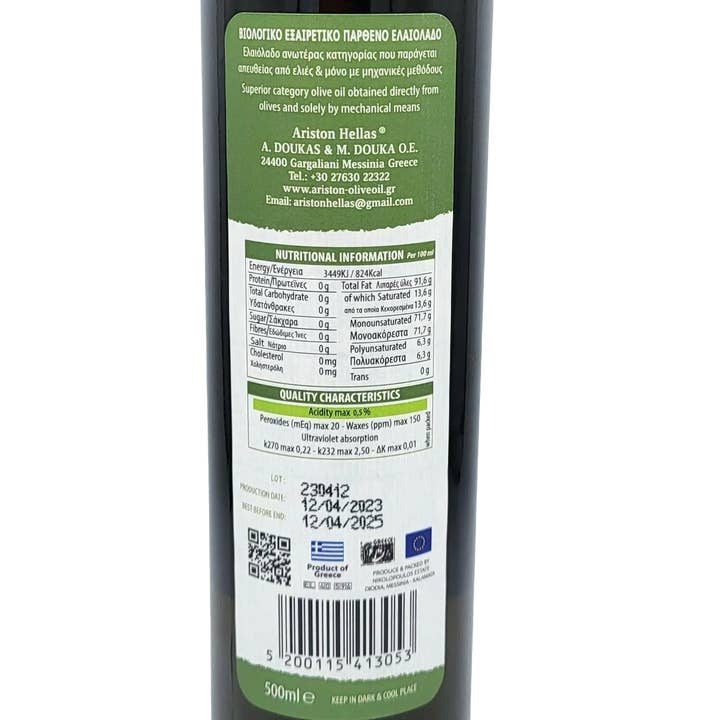 Ariston Specialties - Wholesale Olive Oil - Ariston EVOO Greek Organic Olive Oil 16.9oz1