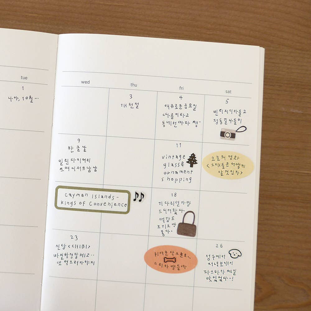 Suatelier Plain Deco Sticker - 75