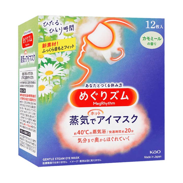 Yami - Wholesale Sleep/Eye Mask - MegRhythm Gentle Steam Eye Mask Chamomile 12 Sheets11