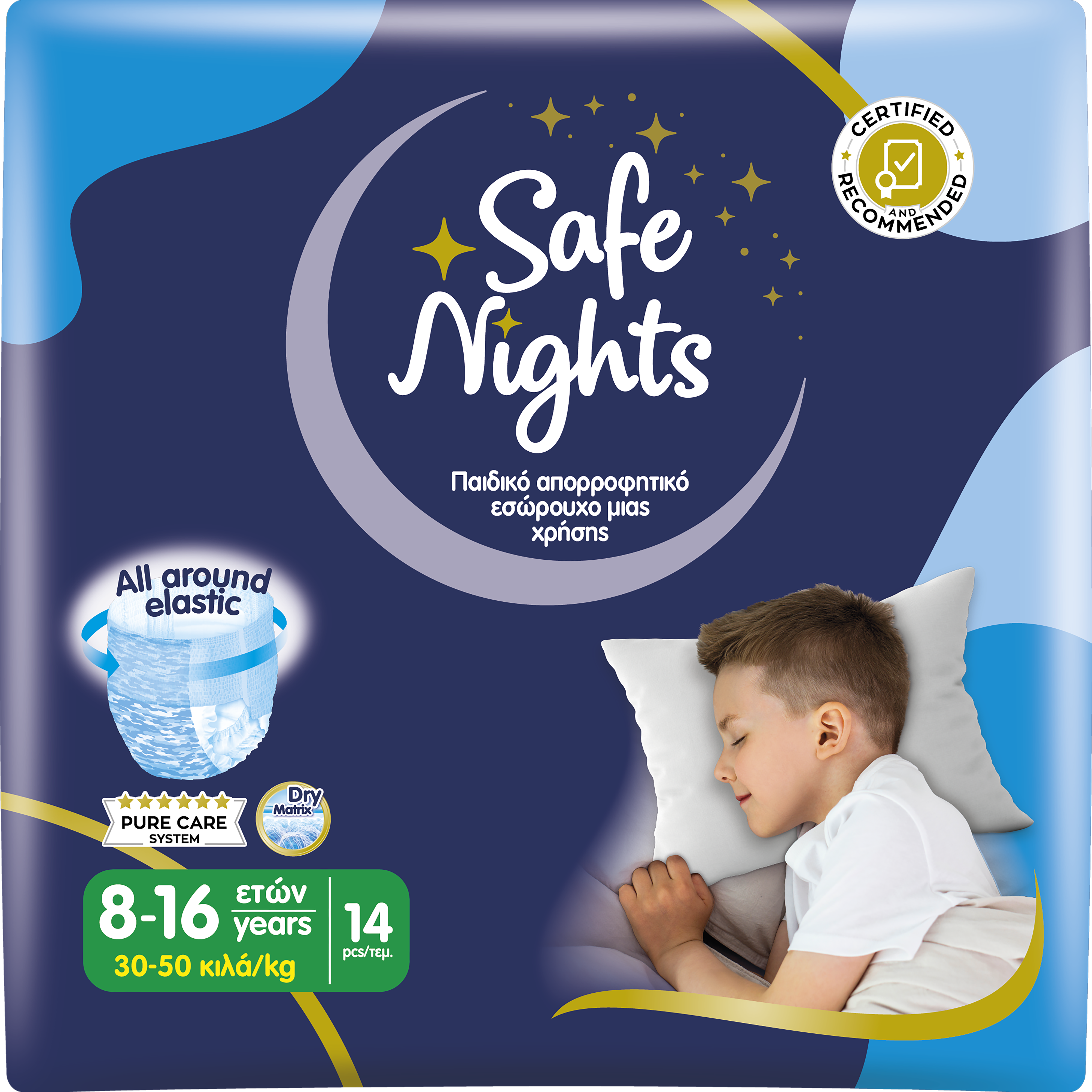 Babylino - Wholesale Diaper (Non-Cloth) - Baby - Babylino Safe Nights Night, Child 8-16 years, 14 Units0