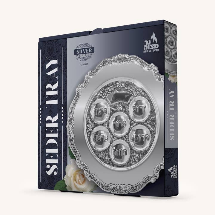Passover Seder Plate - Silver Plated - 12 Inch #2 for wholesale by Ner Mitzvah