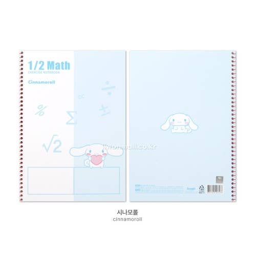 BCZShop - Wholesale Notebook - SANRIO CHARACTERS MATH UNRULED NOTEBOOK4