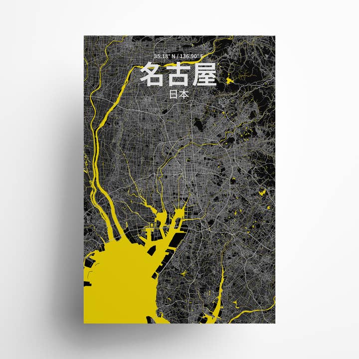 Nagoya City Map Poster for wholesale by OurPoster.com