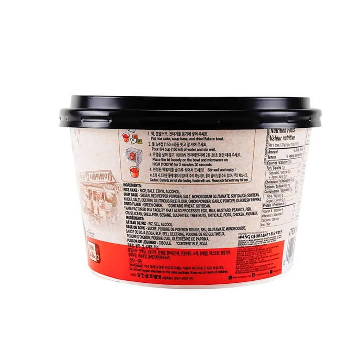 K Moitves - Wholesale Pasta - Surasang 88 Seoul Topokki Rice Cake Cup-170g (Pack of 6)