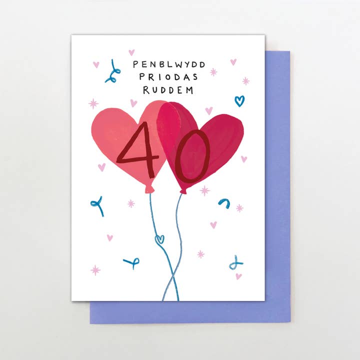 CYM30 - Rubinbröllopsdag för wholesale av Stop the Clock Design