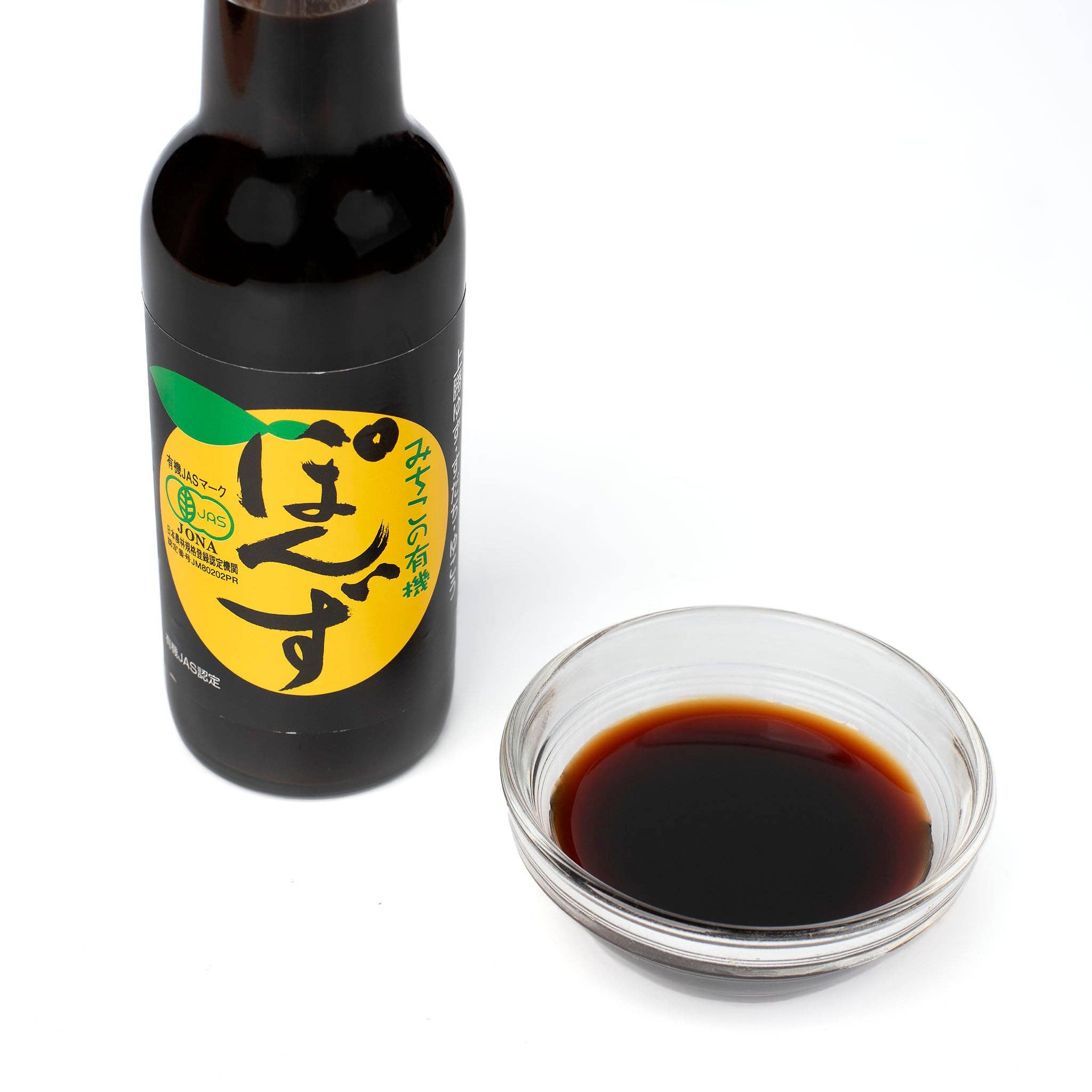 Umami Insider - Wholesale Sauce - Organic Ponzu Sauce (Japanese Citrus Vinaigrette), 5 floz1