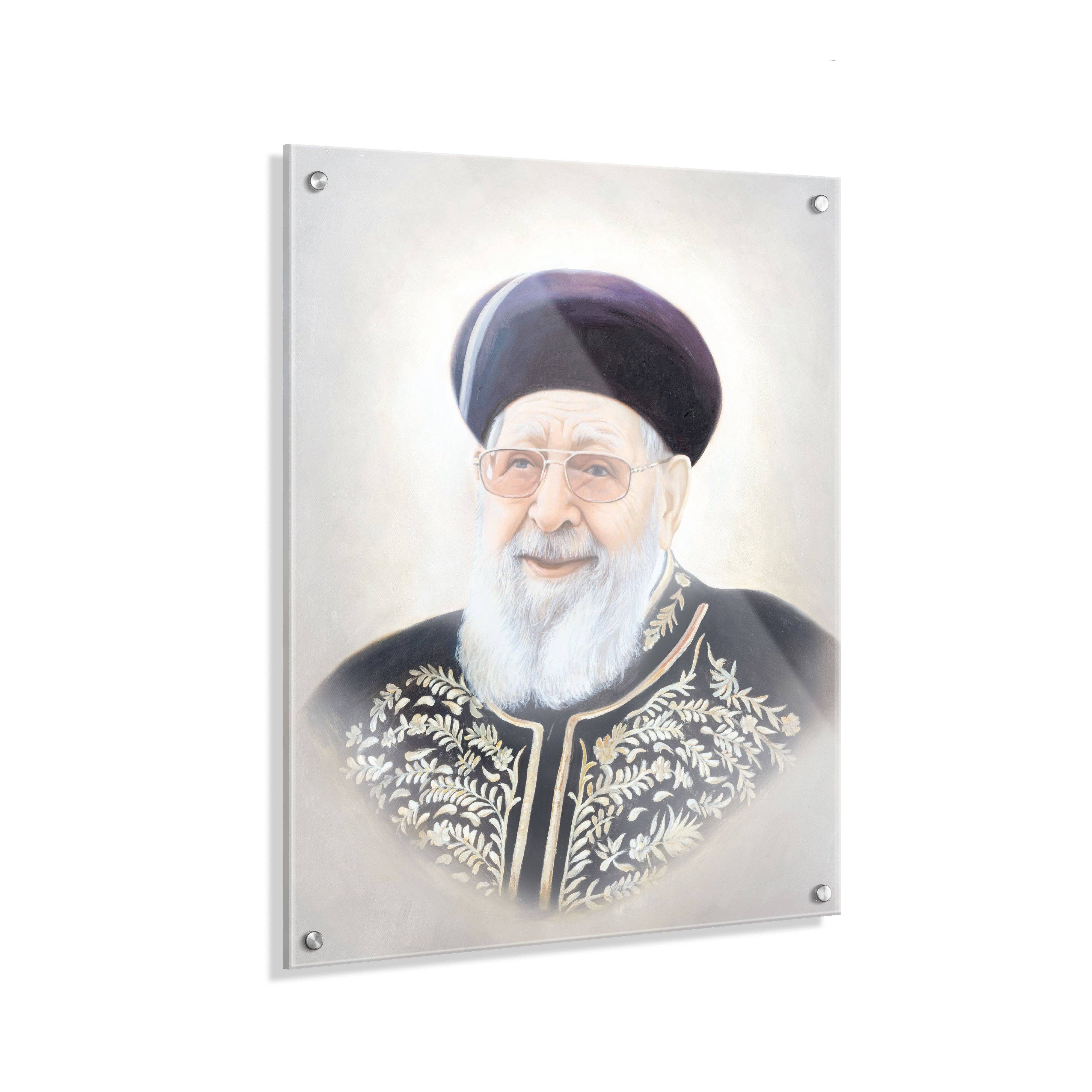 Waterdale Collection - Wholesale Art Print - Gedolim Art Rav Ovadia Yosef - Light0