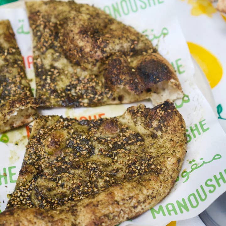 Z&Z – Großhandel Gewürzmischungen – Za'atar - Palästinensische Gewürzmischung10