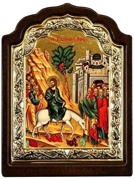 Vaioforos – The entry into Jerusalem Icon – Arched Engraved for wholesale by The Art of the Icon
