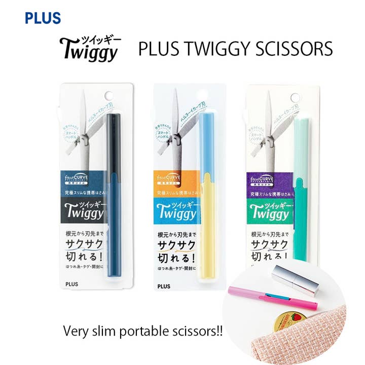 【JAPANESE STATIONERY】PLUS TWIGGY SCISSORS VERY SLIM PORTABLE for wholesale by Hakubundo