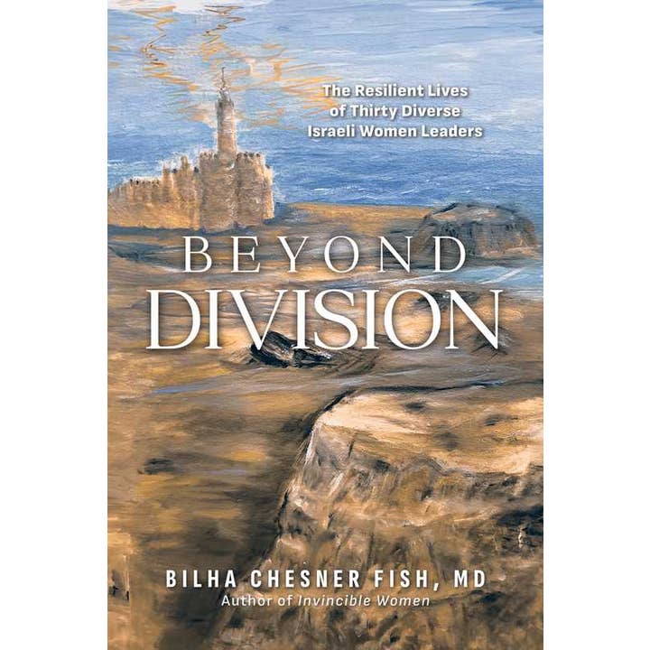 Simon & Schuster - Wholesale Book - Adult - Beyond Division by Bilha Chesner Fish