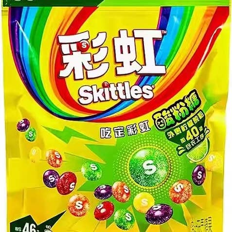 Echo Sales America - Wholesale Hard Candy - Skittles Super Sours 690g Bag (15g pouch x 46count)