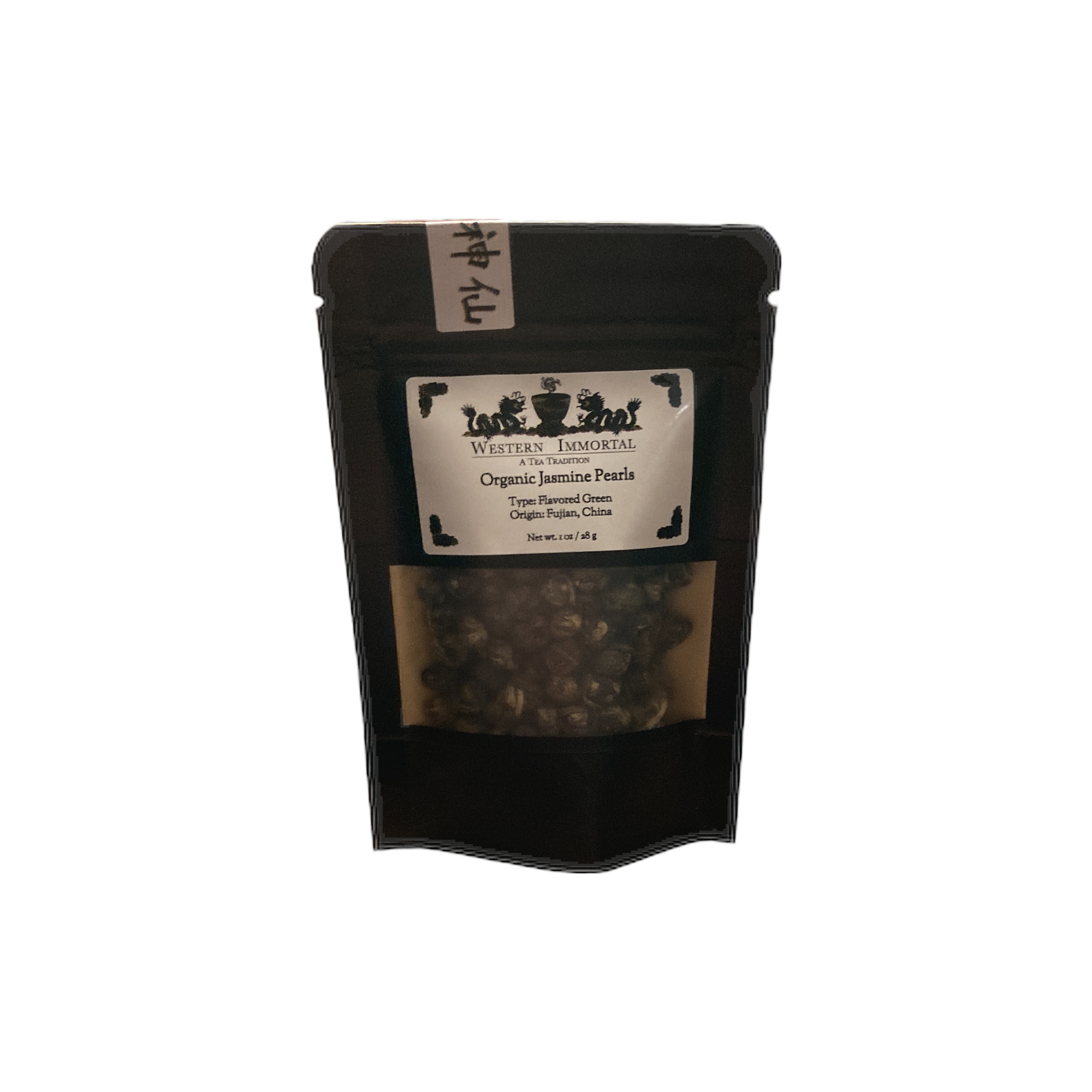 Western Immortal - Wholesale Loose Tea - Organic Jasmine Pearls2