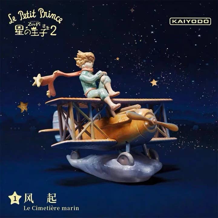 Springer Décor - Wholesale Decorative Figurine - Le Petit Prince Blind Box - Version 2