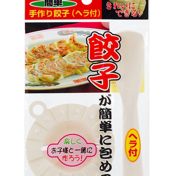 Urban Tokyo - Wholesale Kitchen Tool/Gadget - 8.4"Lx4.9"W Plastic Gyoza Dumpling Mold w/ Scoop JP (10/180)3