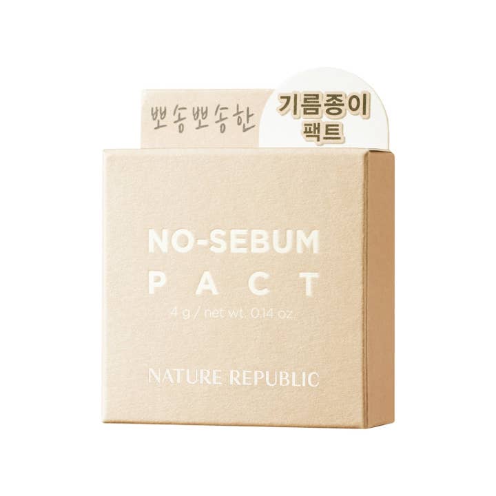 VIAI Beauty - Wholesale Make-up setting spray/powder - Provence Tea Tree No-Sebum Powder Pact4