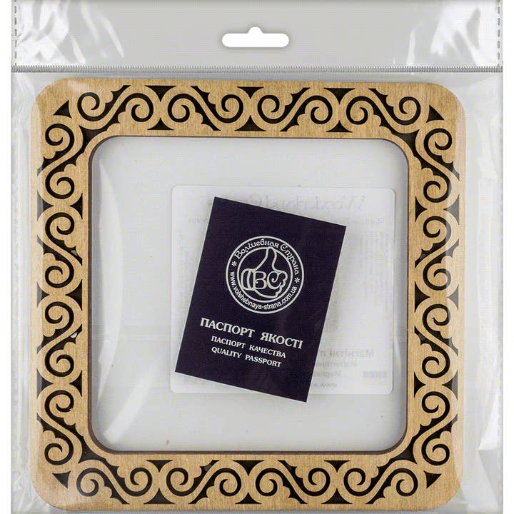 HobbyJobby - Wholesale Embroidery/Cross Stitch Supplies - Magnetic Wooden Embroidery Cross Stitch Hoop 14x14cm #23