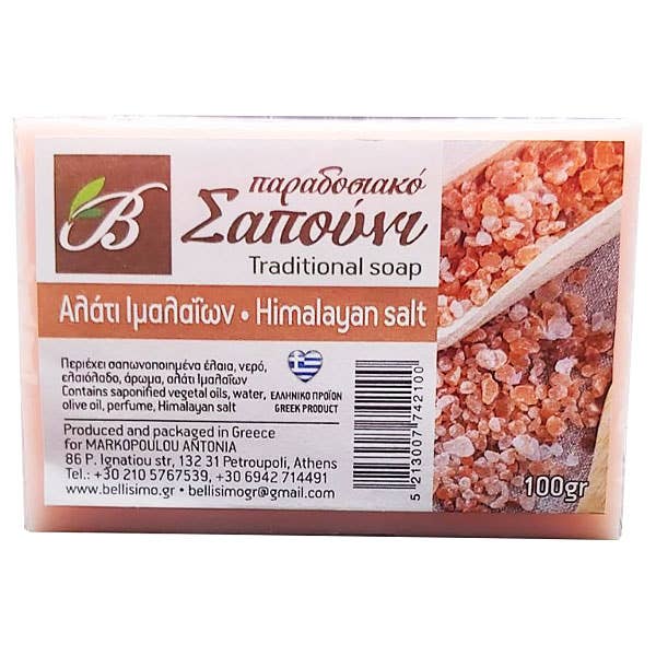 Bellisimo Greek Products - Venta al por mayor Pastilla de jabón - Jabón tradicional de sal del Himalaya (100gr)