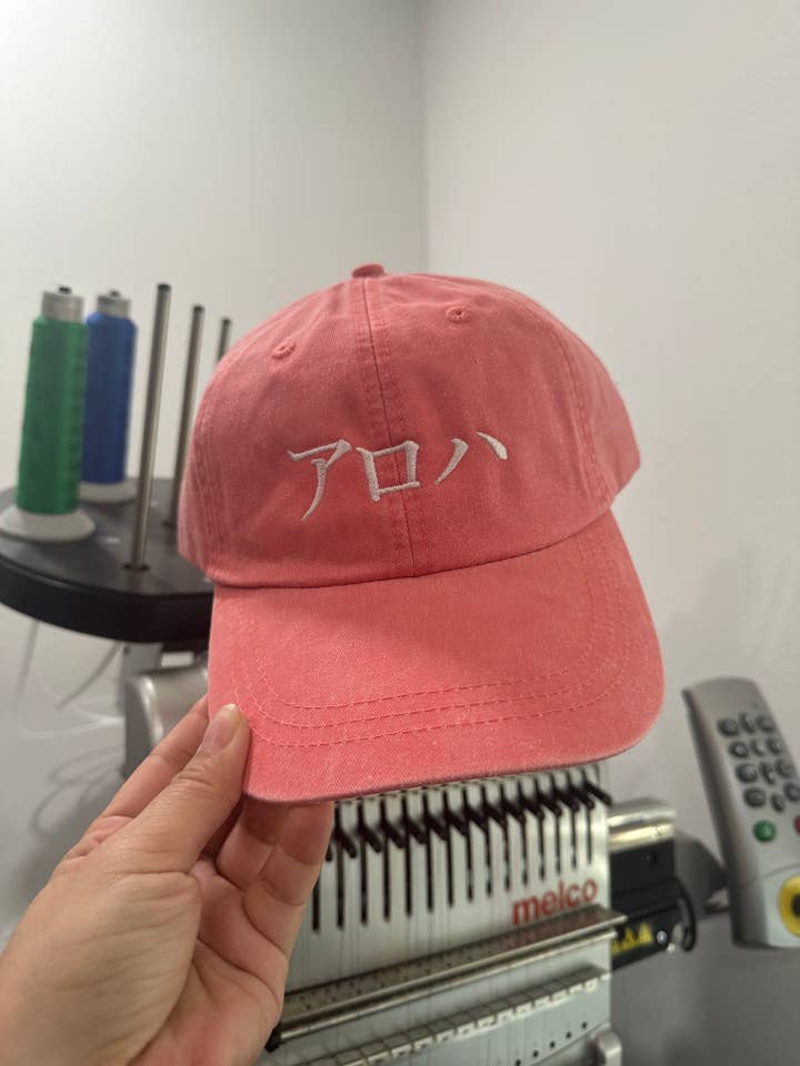 Casquette de baseball brodée Aloha en katakana japonais pour la vente par HI Family