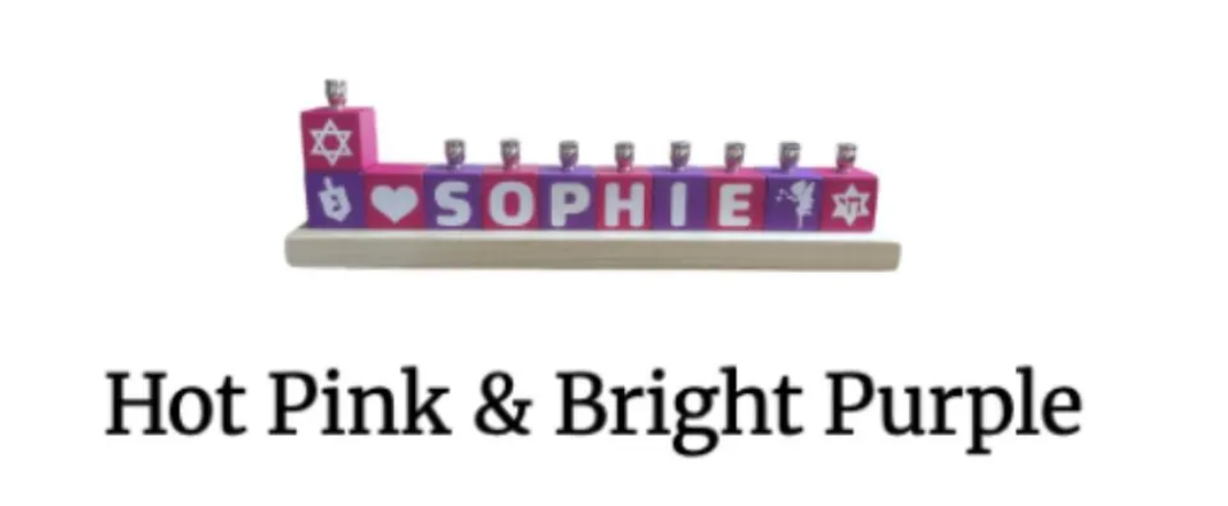 Eclectic Judaica - Wholesale Menorah - Personalized Name Menorahs22