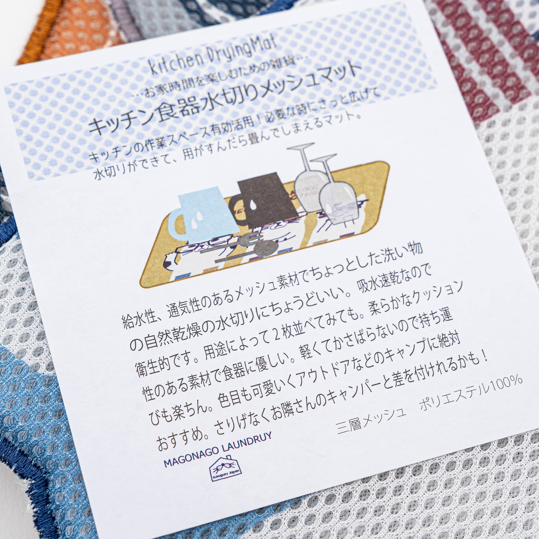 U PLUS INC - Vente Tapis à vaisselle - Collection de tapis de séchage en maille à séchage rapide sur le thème des chats fantaisistes4