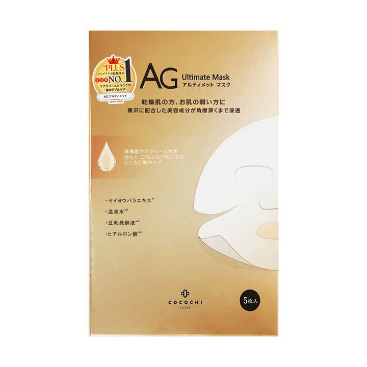 AG Ultimate Mask Facial Mask 5 Sheets for wholesale by Yami