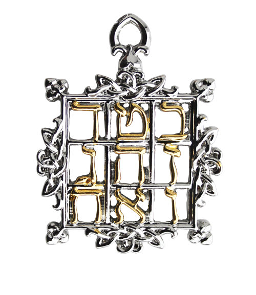Starlinks Gifts - Wholesale Individual Charm/Pendant - Magic Square of Saturn - Self Discipline MK6 Kabbalah0