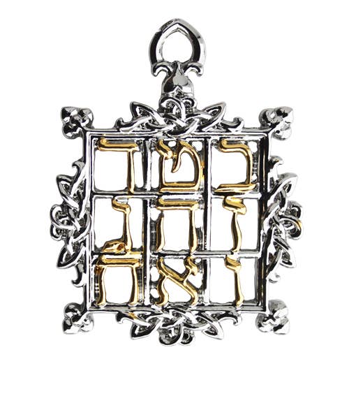 Starlinks Gifts - Wholesale Individual Charm/Pendant - Magic Square of Saturn - Self Discipline MK6 Kabbalah