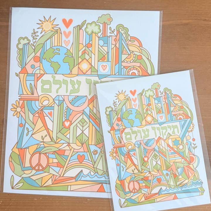 Mindfulnice - Wholesale Art Print - Tikkun Olam Judaica Art Print "Repairing The World"1