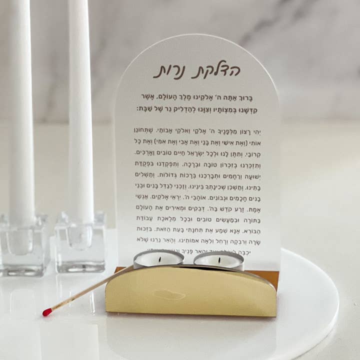 Lucite Hadlokas Neiros Tefillah with Metal Base for wholesale by Boker-Tov Shalom