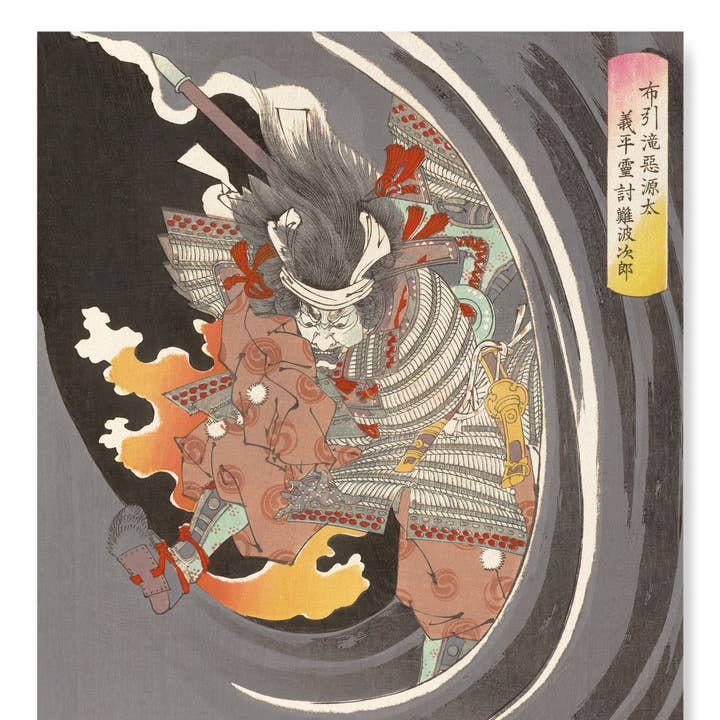 De geest van Yoshihira bij de Nunobiki-waterval: Japanse kunstprent voor wholesale door Ezen Trade