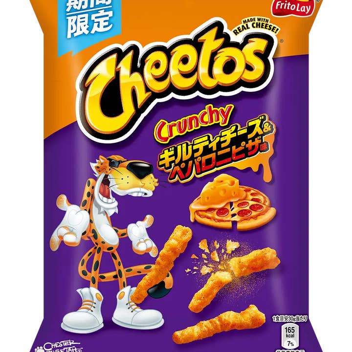 Pops Distro Inc – wholesale Crisps – Cheetos Guilty Cheese & Pepperoni Pizza 65g - Japan (6 Pack)