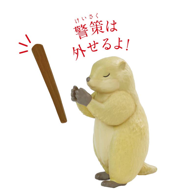 Hakubundo - Wholesale Decorative Figurine - 【JAPANESE BLIND BOX】ZAZEN VARIOUS ANIMALS SURPRISE BOX11