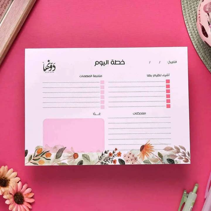 Dawenha - Wholesale Notepad - Floral - To-Do Pad Arabic1