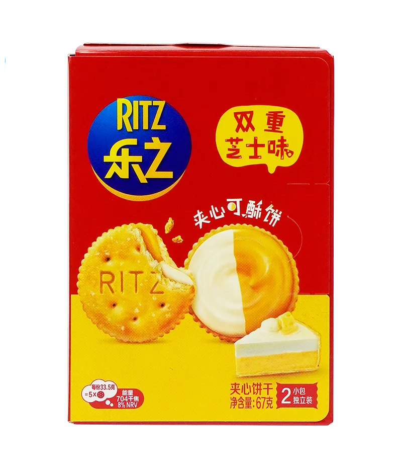 Global Bite Co - Wholesale Crackers - Ritz Mini Crackers Assorted Flavors 67g (China)2