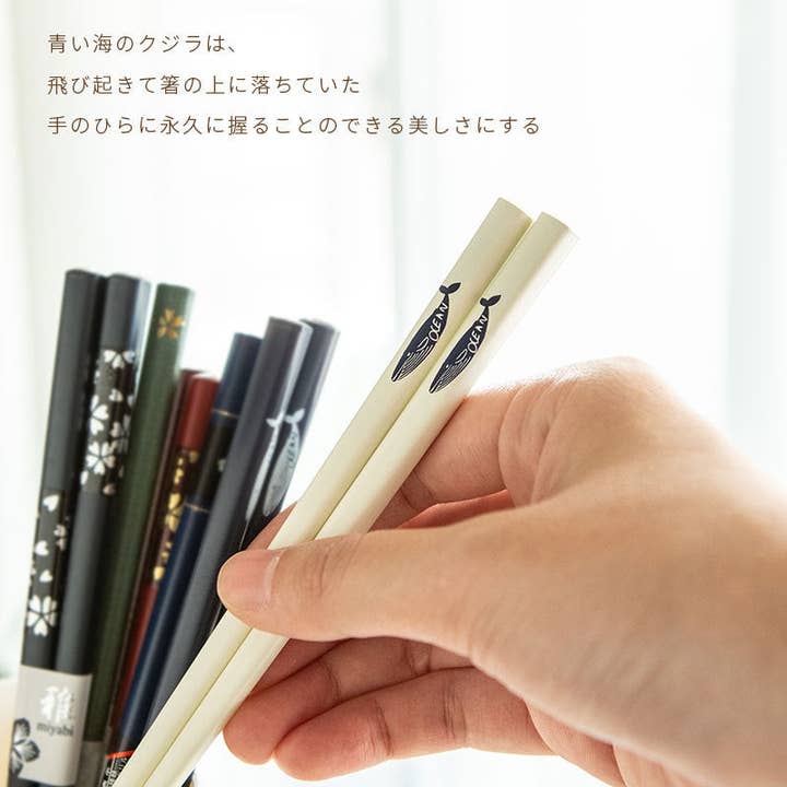Gohobi - Wholesale Chopsticks - Gohobi SUNLIFE Japanese-Style Whale Wooden Chopsticks