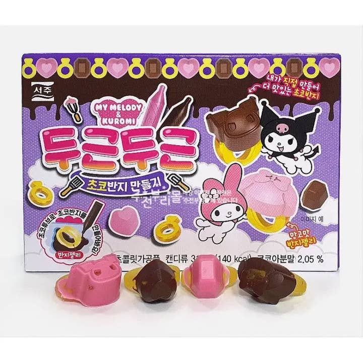 Echo Sales Canada - Wholesale DIY Food Kit - Kuromi & My Melody Seoju DIY Chocolate Ring Candy Kit - Case 31.2g 48count