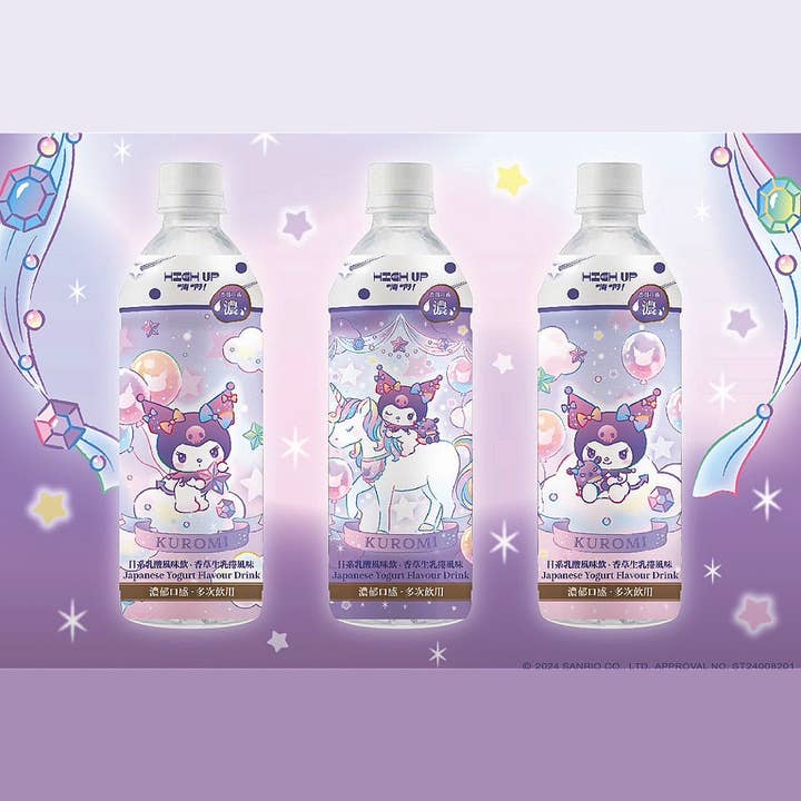 BOISSON AU YAOURT KUROMI ORIGINALE 24/boîte pour la vente par MITIN