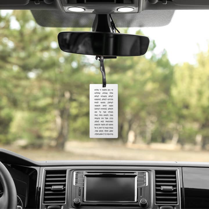 Waterdale Collection - Wholesale Car Freshener - Unisex - Scented Stone Tefillas Haderech Diffuser1